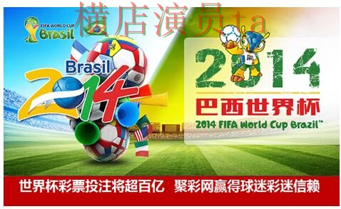 世界杯全球总决赛来临,世界杯投注平台推荐访问方式与平台选择深度评测 世界杯全球总决赛来临,世界杯投注平台推荐访问方式与平台选择深度评测