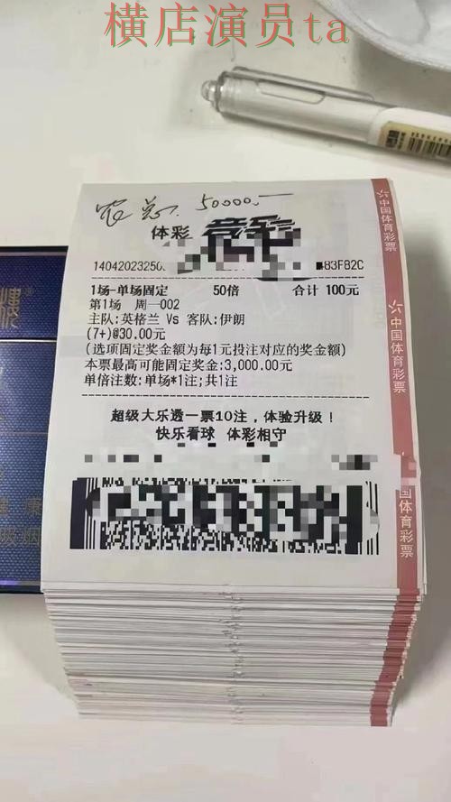世界杯全球总决赛来临,世界杯投注平台推荐访问方式与平台选择深度评测 世界杯全球总决赛来临,世界杯投注平台推荐访问方式与平台选择深度评测