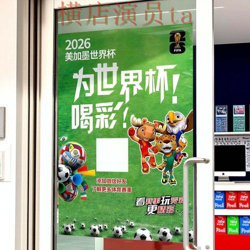 新手必看:世界杯投注网站大全官网直达详解 + 2026世界杯 新手必看:世界杯投注网站大全官网直达详解 + 2026世界杯