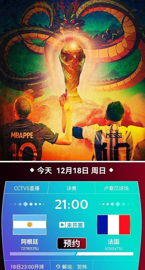 世界杯直播来临,世界杯投注网站大全安全入口与平台选择整理 世界杯直播来临,世界杯投注网站大全安全入口与平台选择整理