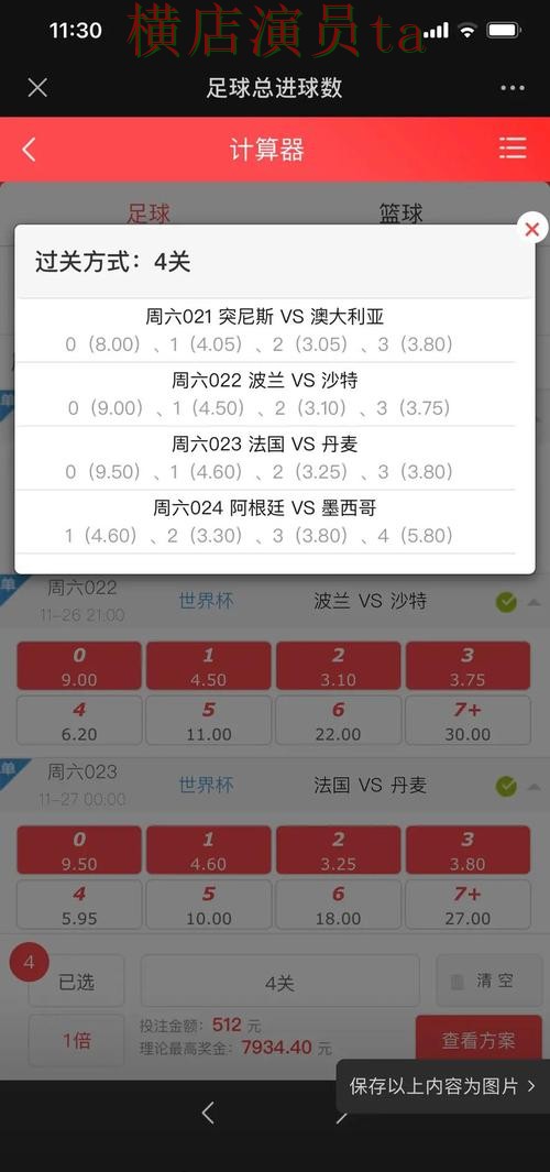 世界杯投注入口哪个好?围绕真实体验做一次全面盘点分析(世界杯官方信息) 世界杯投注入口哪个好?围绕真实体验做一次全面盘点分析(世界杯官方信息)