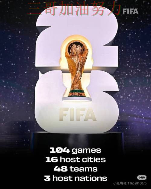 2026世界杯背景下的世界杯投注平台合集整理与速度测试直播解析 2026世界杯背景下的世界杯投注平台合集整理与速度测试直播解析